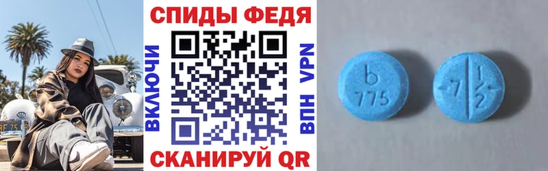 наркота ОМГ ОМГ вход АМФЕТАМИН Розовый Алдан