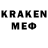 Codein напиток Lean (лин) Mr. Kairai