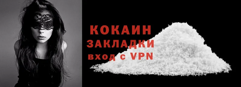 kraken   Алдан  Cocaine Fish Scale  купить наркотики цена 