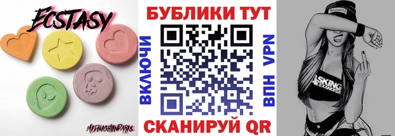 купить наркотик  Алдан  ЭКСТАЗИ бентли 