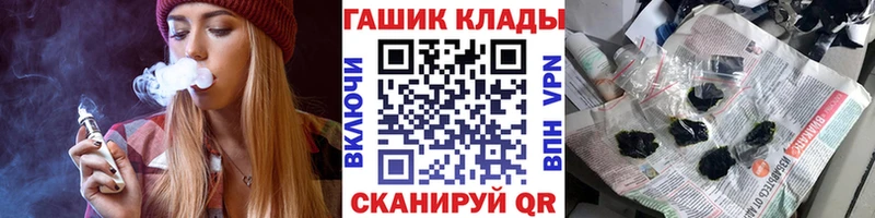цены наркотик  Алдан  ГАШИШ хэш 
