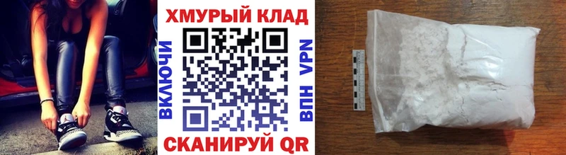 Героин VHQ  Алдан 
