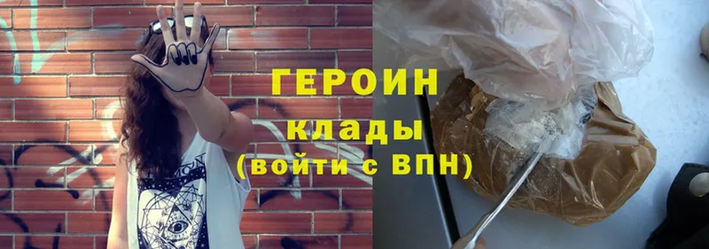 Героин афганец  Алдан 