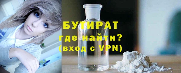 мефедрон VHQ Пролетарск