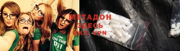мефедрон VHQ Пролетарск