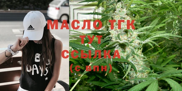 альфа пвп Бердск