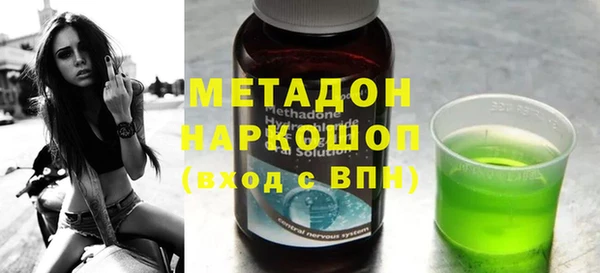 спайс Приозерск