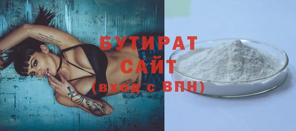 спайс Приозерск