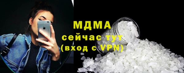 мяу мяу мука Покровск