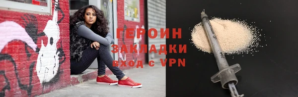 марки nbome Одинцово
