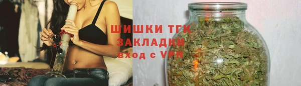 мефедрон VHQ Протвино