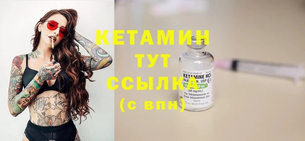 спайс Приозерск