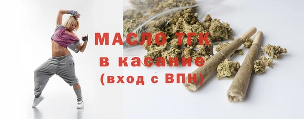 мефедрон VHQ Протвино