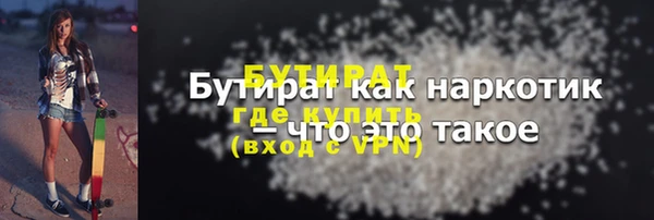 спайс Приозерск