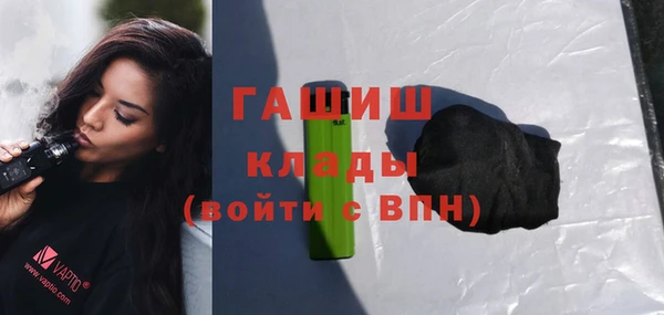 мефедрон VHQ Пролетарск