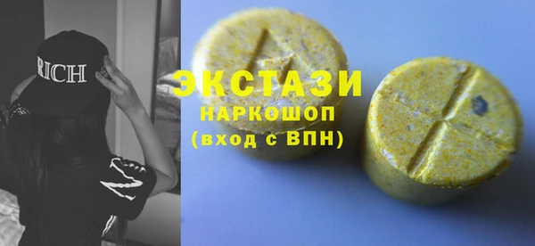 мефедрон VHQ Пролетарск