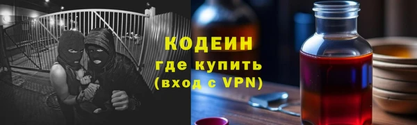мефедрон VHQ Пролетарск