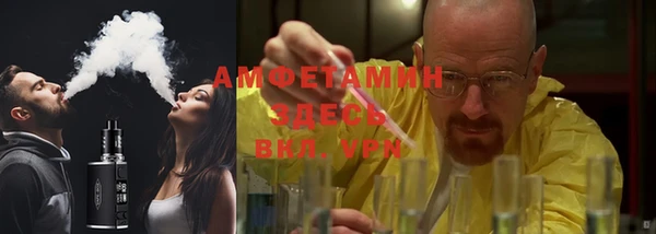 прущая мука Домодедово