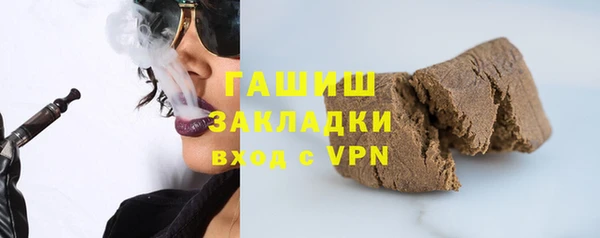 мефедрон VHQ Пролетарск