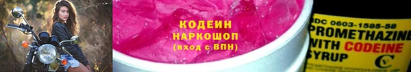 спайс Приозерск