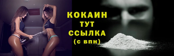спайс Приозерск