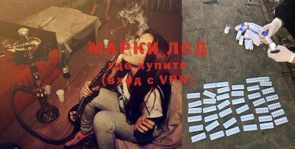 мефедрон VHQ Протвино