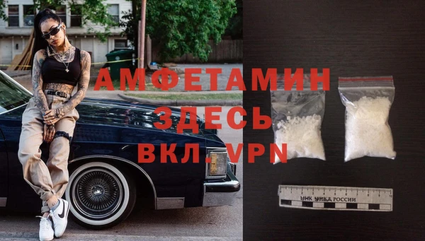 спайс Приозерск