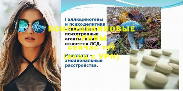 мефедрон VHQ Пролетарск