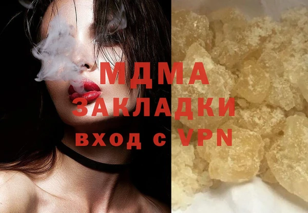 меф VHQ Ачинск