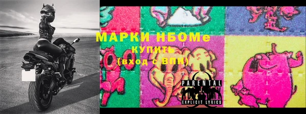 прущая мука Волосово