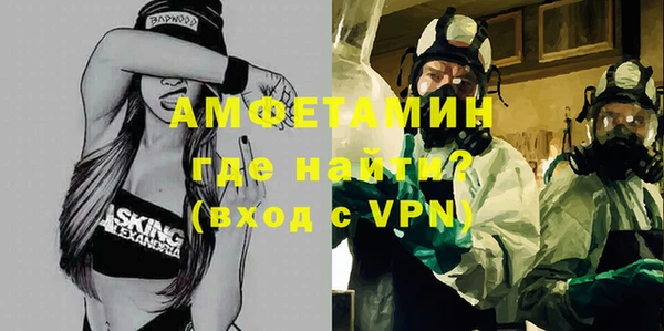 мефедрон VHQ Протвино