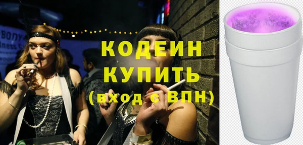 спайс Приозерск