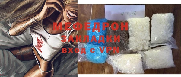 мефедрон VHQ Протвино