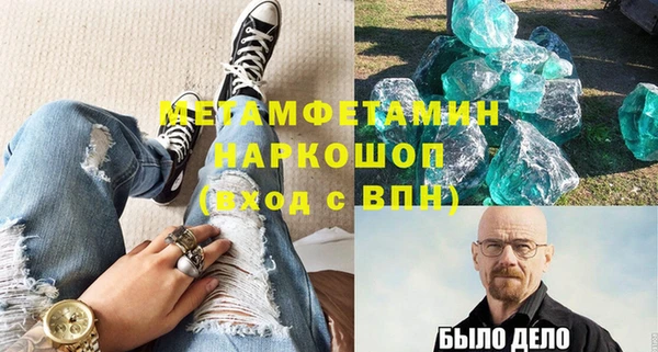 мефедрон VHQ Дубна