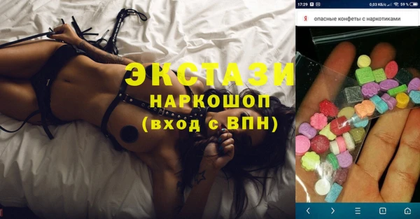 мефедрон VHQ Пролетарск