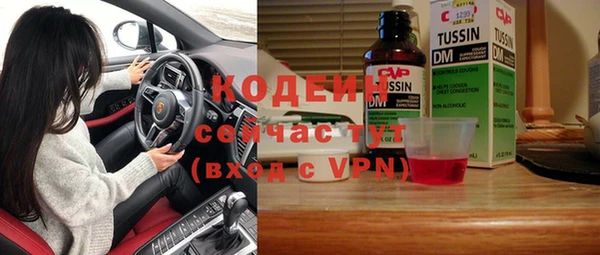 мефедрон VHQ Пролетарск