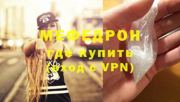 спайс Приозерск