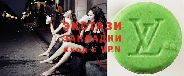 мефедрон VHQ Протвино