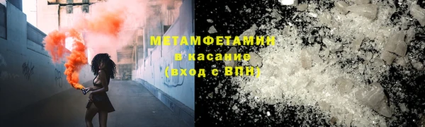 мефедрон VHQ Протвино