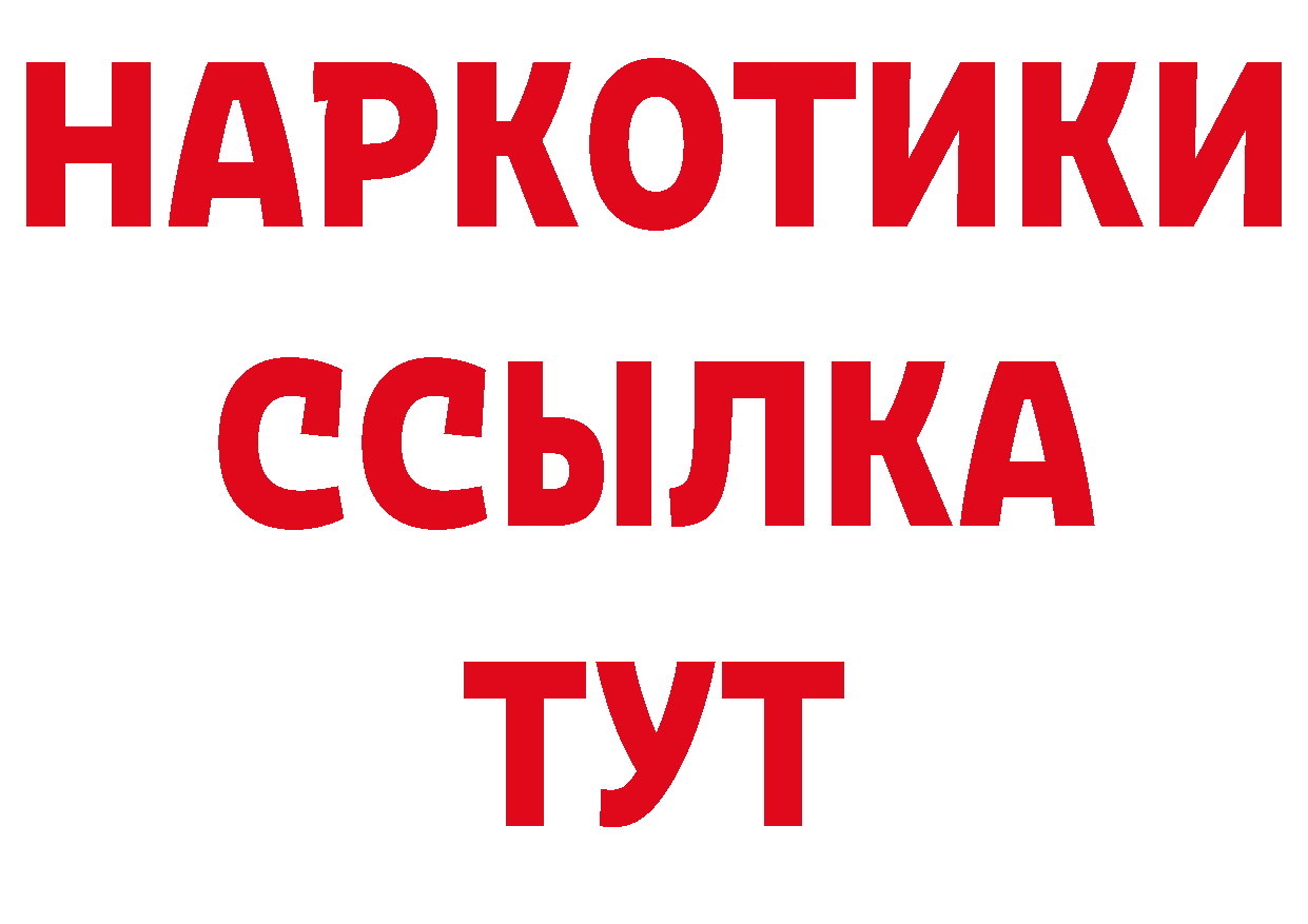 Печенье с ТГК конопля ссылки нарко площадка гидра Алдан