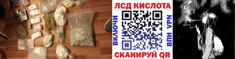 где найти наркотики  ОМГ ОМГ рабочий сайт  Лсд 25 экстази ecstasy  Алдан 