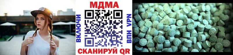 MDMA VHQ  кракен tor  Алдан 