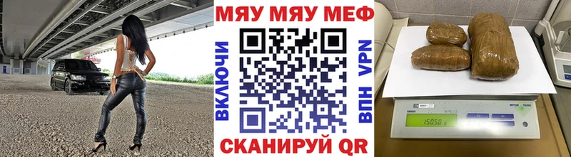 МЕФ 4 MMC  купить наркоту  Алдан 