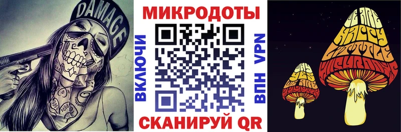 Галлюциногенные грибы ЛСД  Алдан 